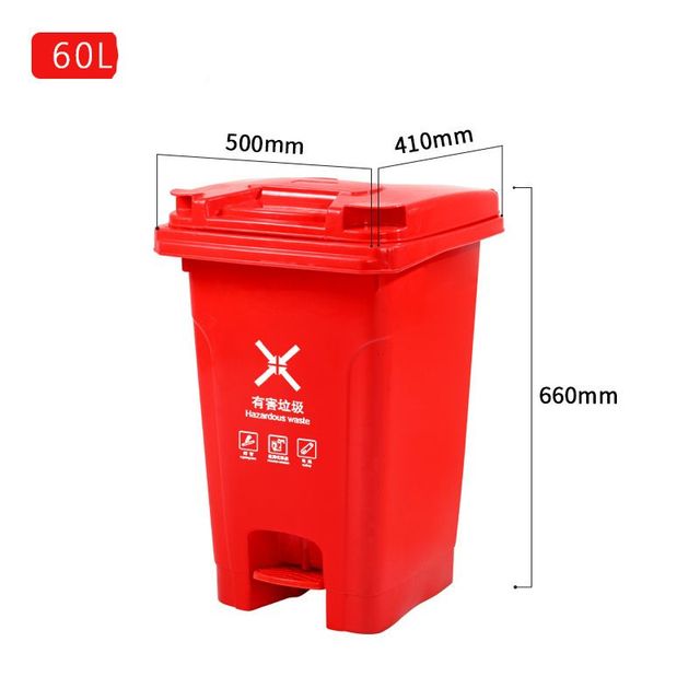 60L Plastic Sanitation Bin Trash Can Garbage Can Rubbish Bin
