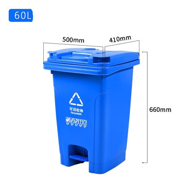 60L Plastic Sanitation Bin Trash Can Garbage Can Rubbish Bin