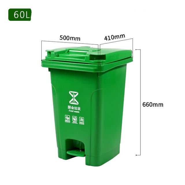 60L Plastic Sanitation Bin Trash Can Garbage Can Rubbish Bin