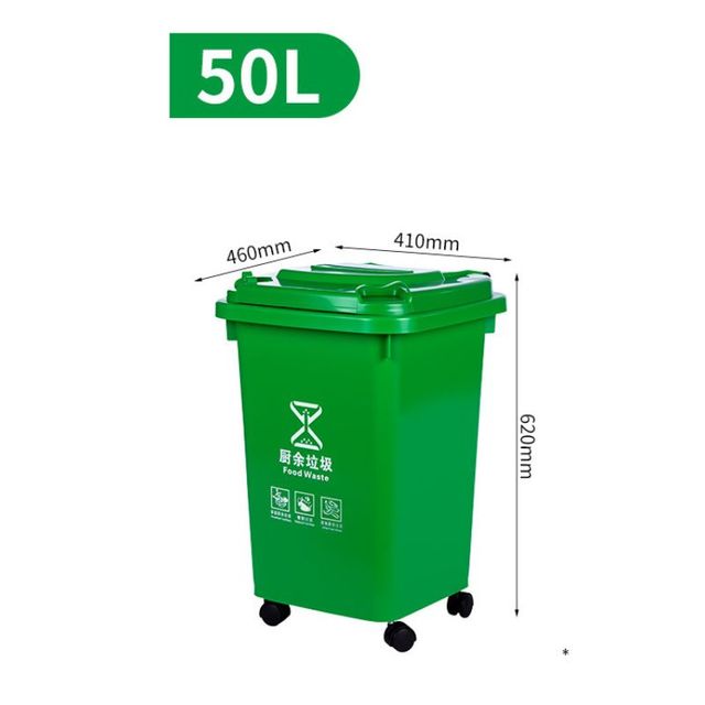 50 L Wheeled Waste Bin