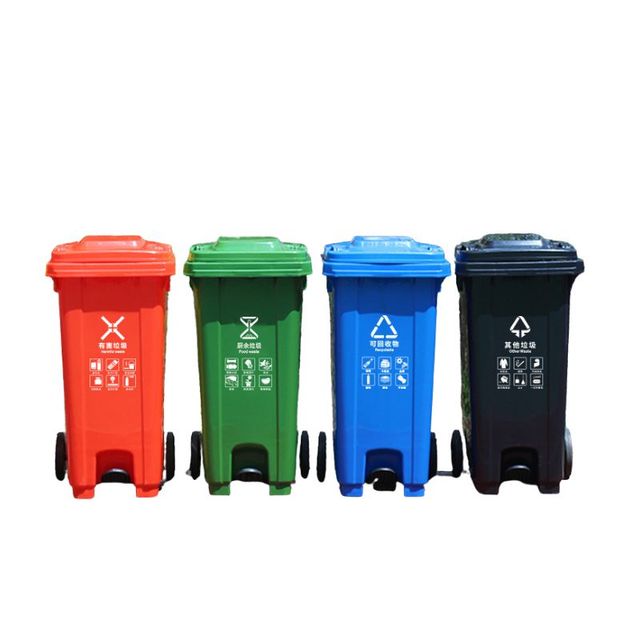 120 L Wheeled Waste Bin